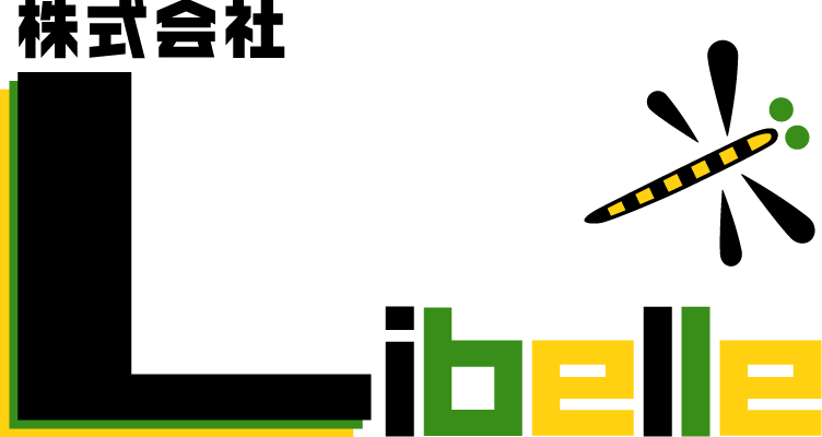 大阪府高槻市の外構エクステリア工事なら株式会社Libelle（リベレ）｜解体からリフォームまでお家のお悩み全て解決いたします